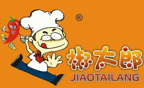 椒太郎冒菜加盟