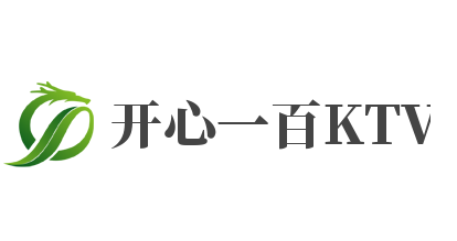 開心一百KTV加盟