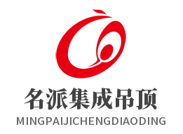 名派集成吊頂加盟