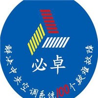 必卓空調(diào)清洗加盟