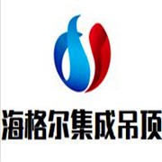 海格爾集成吊頂加盟