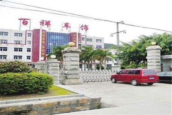 百祥車飾加盟