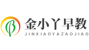 金小丫早教加盟