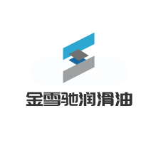 金雪馳潤滑油加盟