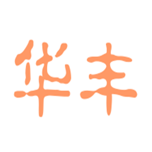 華豐床上用品加盟