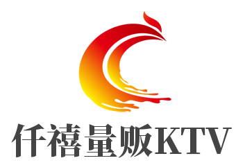 仟禧量販KTV加盟