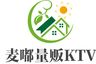 麥嘟量販KTV加盟