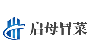 啟母冒菜加盟
