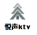 悅聲ktv加盟
