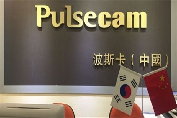 波斯卡健康生活體驗館加盟
