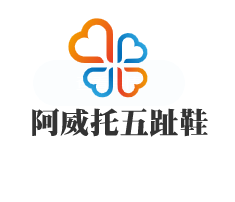 阿威托五趾鞋加盟