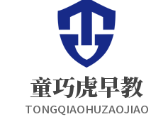 童巧虎早教加盟