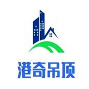 港奇吊頂加盟