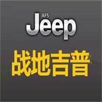 戰(zhàn)地吉普男裝加盟