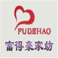 富得豪家紡加盟