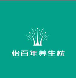 怡百年養(yǎng)生枕加盟