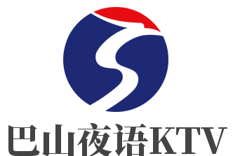 巴山夜語(yǔ)KTV加盟