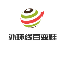 外環(huán)線百變鞋加盟