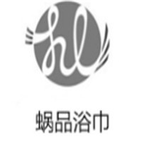 蝸品浴巾加盟