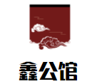 鑫公館商務(wù)俱樂部KTV加盟