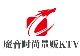 魔音時(shí)尚量販KTV加盟