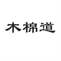 木棉道布藝加盟