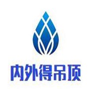 內外得吊頂加盟