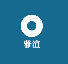 雅渲紡織加盟