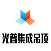 光普集成吊頂加盟
