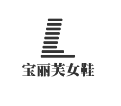 寶麗芙女鞋加盟