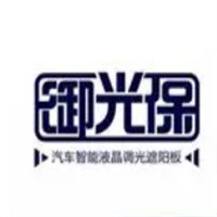御光保汽車用品加盟