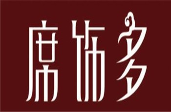 席飾多涼席加盟