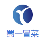 蜀一冒菜加盟