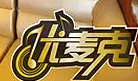 優(yōu)麥克主題KTV加盟
