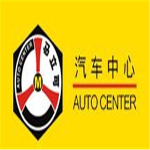 馬立可汽車中心加盟