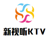 新視聽KTV加盟