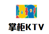 掌柜量販?zhǔn)終TV加盟