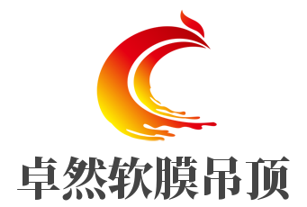 卓然軟膜吊頂加盟