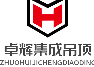 卓輝集成吊頂加盟