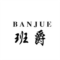 班爵布藝加盟