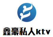 鑫豪私人ktv加盟