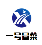 一號冒菜加盟