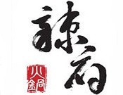 辣府冒菜加盟