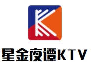 星金夜譚KTV加盟