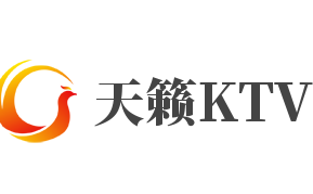 天籟KTV加盟