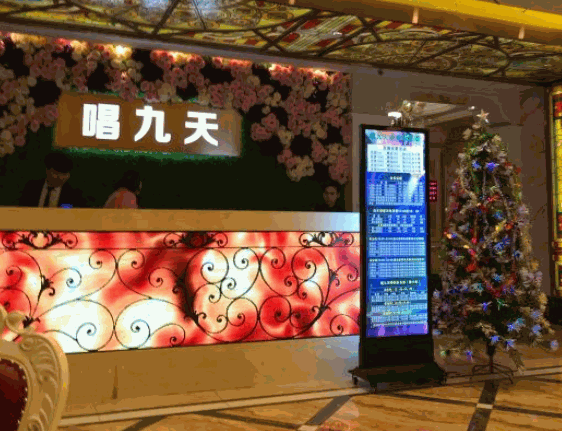 唱九天KTV加盟