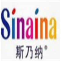 斯乃納童鞋加盟