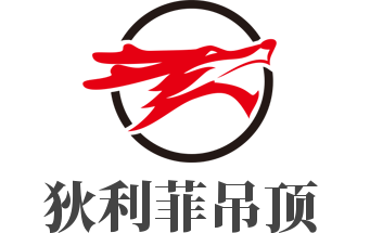 狄利菲吊頂加盟