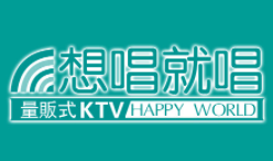 想唱就唱量販?zhǔn)終TV加盟