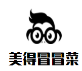 美得冒冒菜加盟